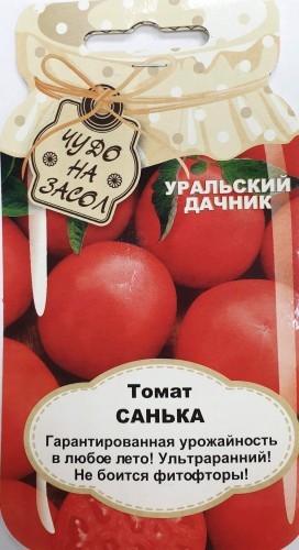 Семена Томат "Санька", засолочный, серия Банка