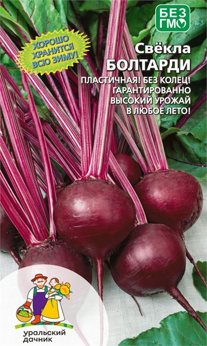 Свекла Болтарди (УД) Е/П