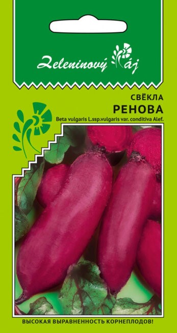 Свекла Ренова (Овощной рай) Е/П