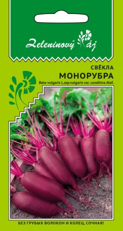Свекла Монорубра (Овощной рай) Е/П