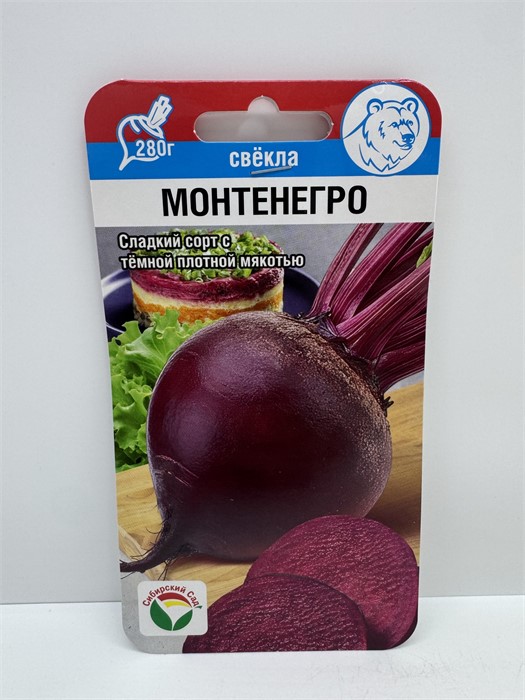 Свекла Монтенегро 2гр (Сиб Сад)