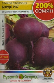 Свекла Бордо 237 5-6гр Рус огор