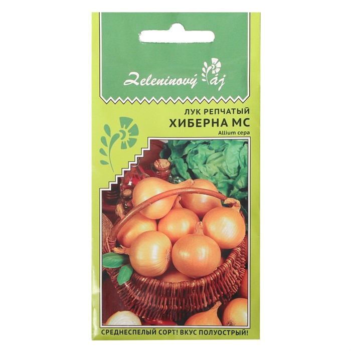 Лук репчатый Хиберна МС (Овощной рай) Е/П
