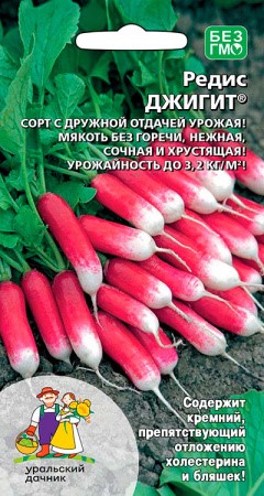 Редис Джигит® (УД) Е/П