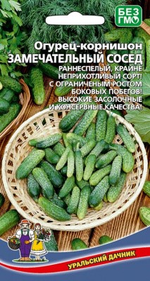 Огурец Замечательный сосед (УД) Е/П