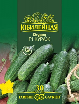 Огурец Кураж F1 Юбилейный 25шт ГШ