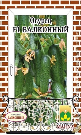 Огурец Балконный F1 10шт Манул