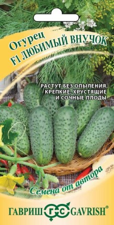 Огурец Любимый внучок F1 10 шт ГШ