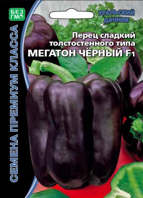 Перец сладкий Мегатон черный F1 (УД) Е/П Б/Ф [светокультура]