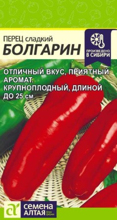 Перец Болгарин СемАлт Ц