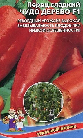 Перец сладкий Чудо дерево F1 (УД) Е/П [светокультура]