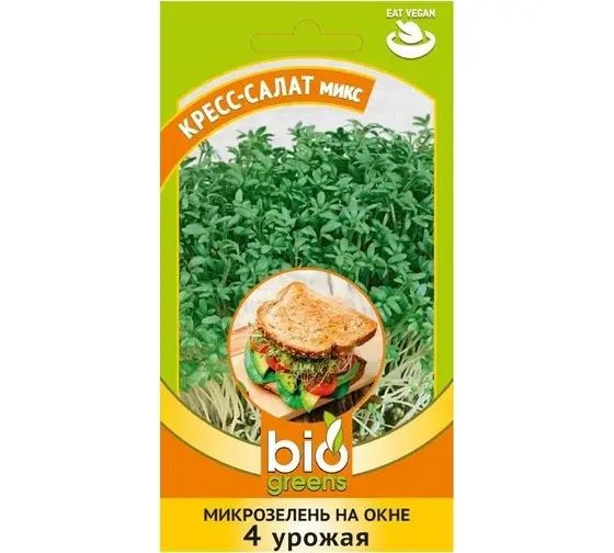 Микрозелень Кресс-салат микс 5г ГШ