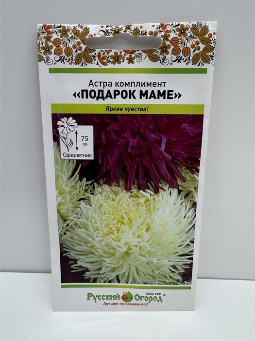 Астра Подарок маме 0,2гр НК
