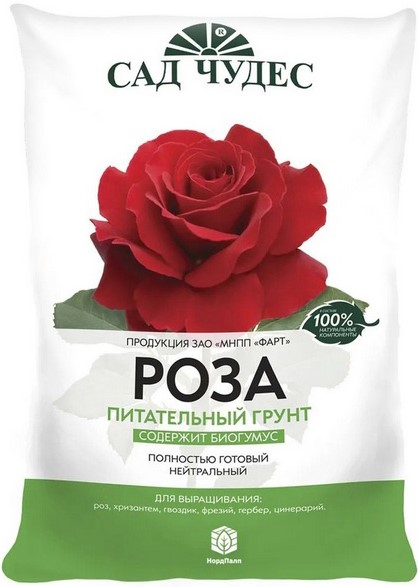 Грунт Роза 2,5л