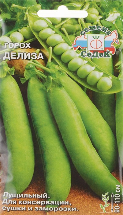 Горох Делиза Седек