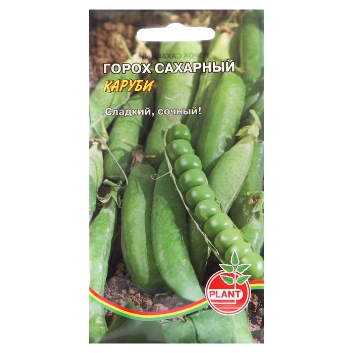 Горох сахарный Каруби PLANT