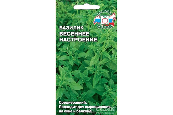 Базилик Весеннее настроение Седек