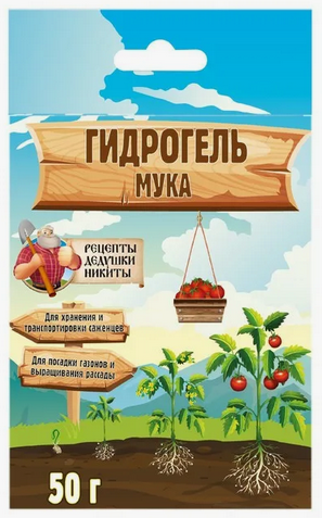 Гидрогель Рецепты Дедушки Никиты мука 50гр