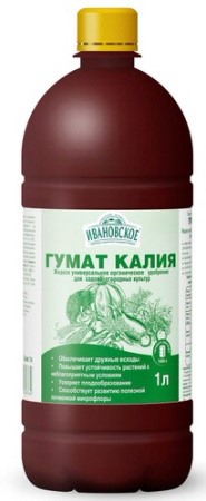 ГУМАТ КАЛИЯ ФХИ