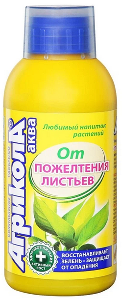 Удобрение Агрикола аква от пожелтения листьев 250 мл