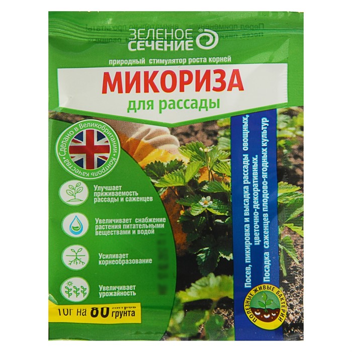 Микориза 10гр Зеленое сечение