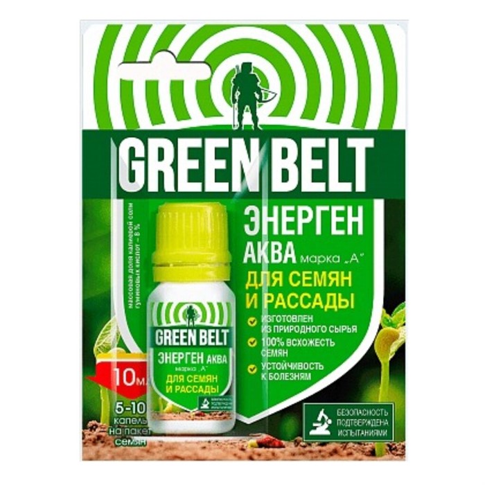 Стимулятор роста для семян и рассады Энерген Аква Green Belt 10 мл