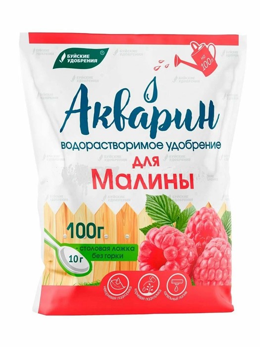Удобрение БХЗ Акварин Для малины
