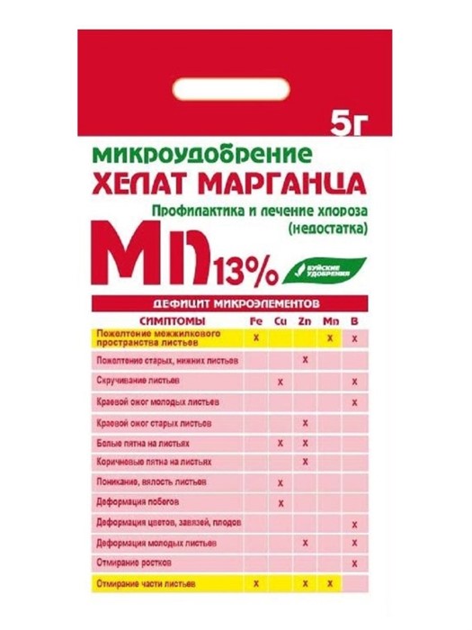 Удобрение Хелат марганца Mn 13% БХЗ