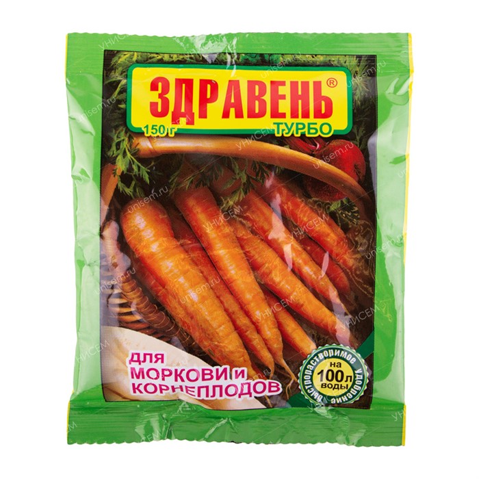 Здравень турбо для моркови