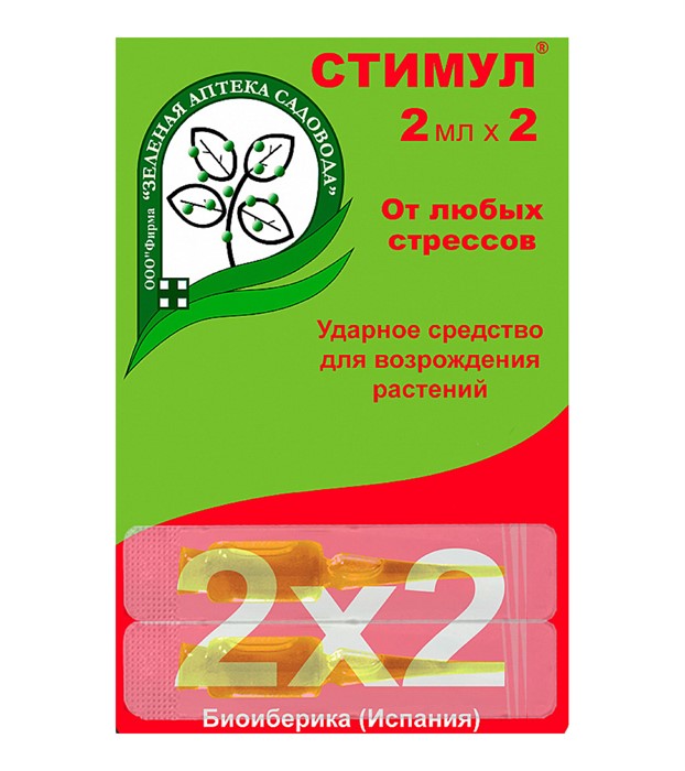 Стимул Зелена Аптека 2*2