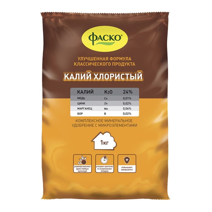 Удобрение Калий хлористый Фаско
