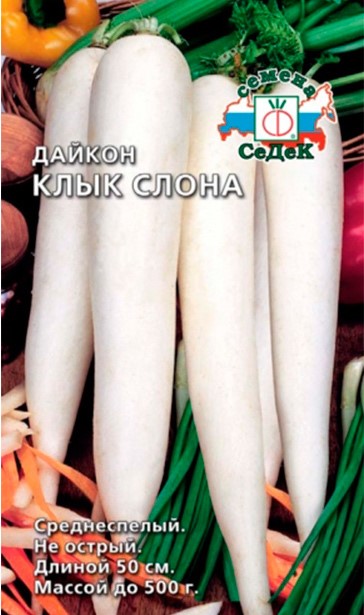 Дайкон Клык слона 1гр Седек