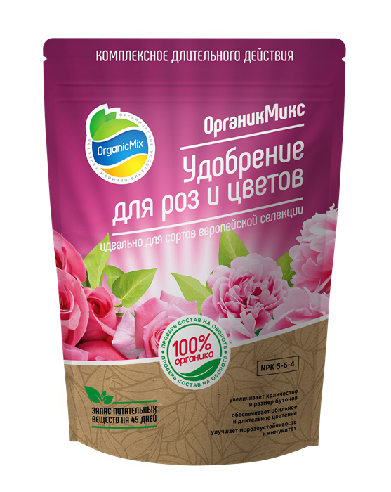 Удобрение для роз и цветов Органик Микс 850 гр