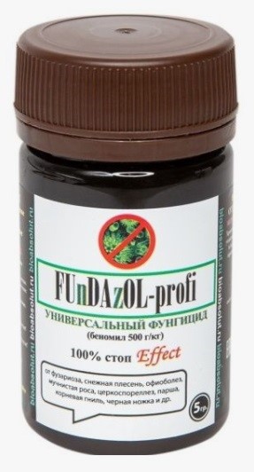 Фунгицид Fundazol-profi универсальный 5 г 5139177