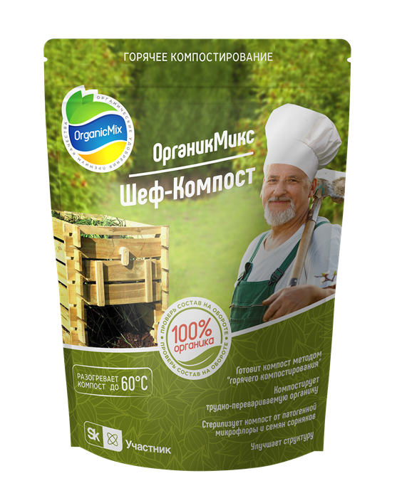 Горячее компостирование Шеф-Компост Органик Микс 850 гр