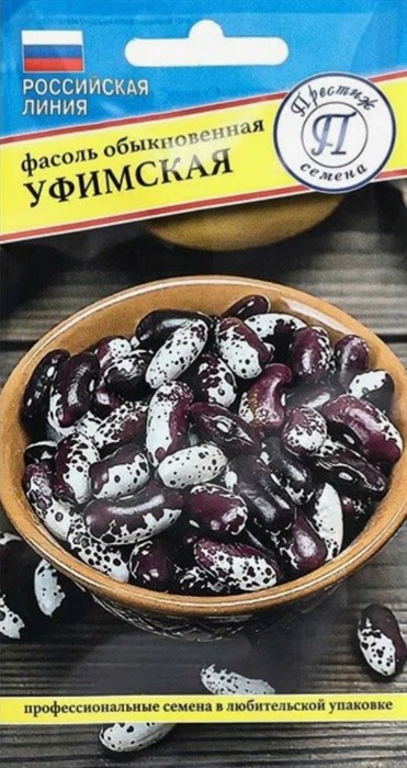 Фасоль Уфимская обыкновенная  4гр Престиж