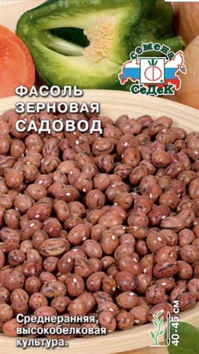 ФАСОЛЬ САДОВОД ЗЕРНОВАЯ