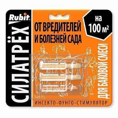 СИЛА ТРЕХ защита от болезней и вредителей УНИВЕРС. клотиамет 0,25г, дискор 2мл, этамон 1мл Rubit