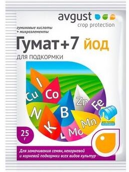 Удоб Гумат +7 (йод) 25гр