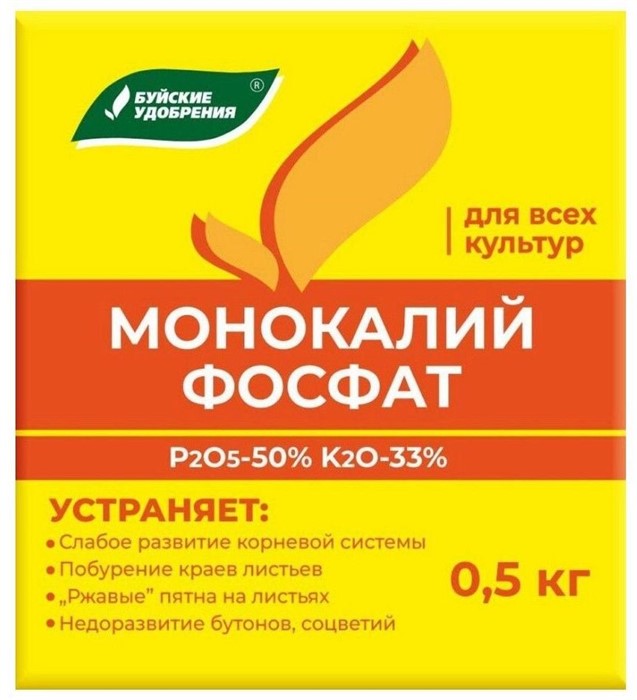 Удоб БХЗ Монокалийфосфат 0,5кг