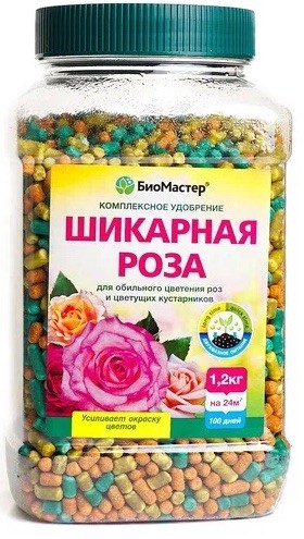 Удоб. "Шикарная роза" 1,2кг БиоМастер