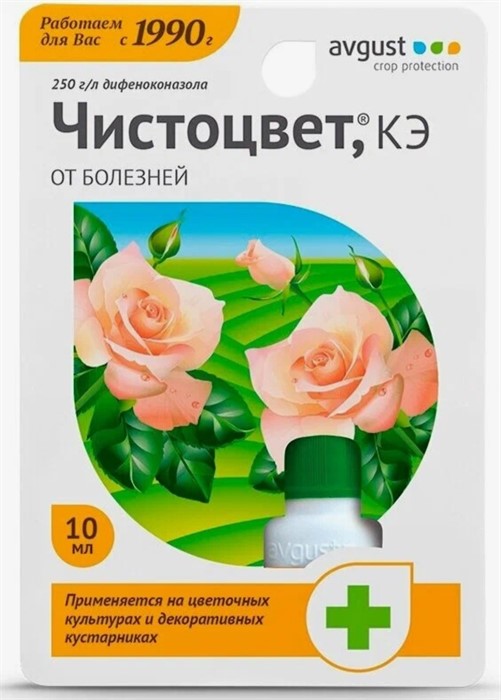 ЧИСТОЦВЕТ АВГУСТ 10 мл