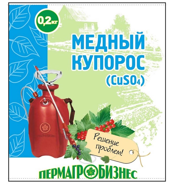 МЕДНЫЙ КУПОРОС 200ГР АЮ99