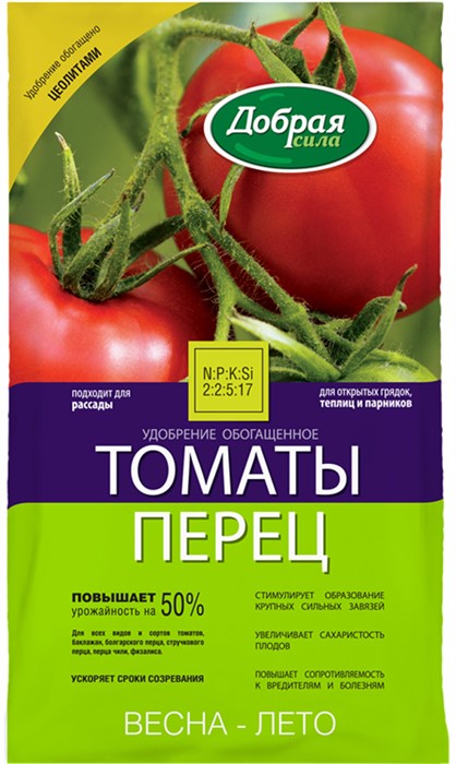 Удоб Добрая Сила Томаты-Перец с цеолитами 0.9кг