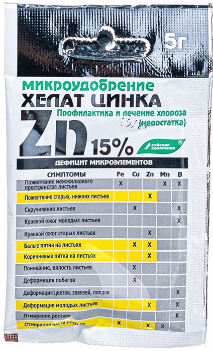 Удоб Хелат цинка Zn 15% 5гр БХЗ