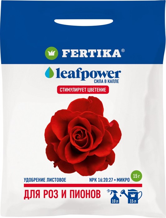 Удоб ФЕРТИКА  Leaf POWER  для роз и пионов 50г