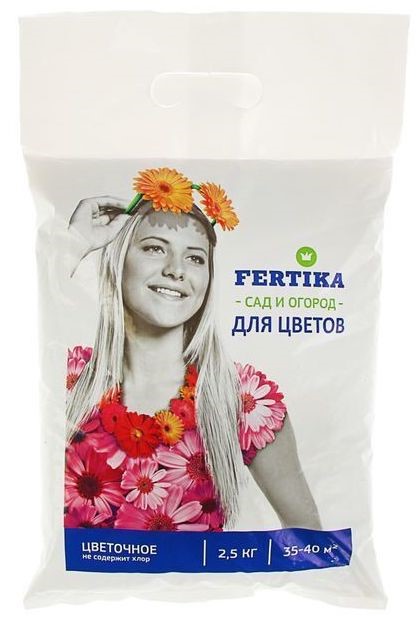 Удоб Фертика Цветочное 2,5кг