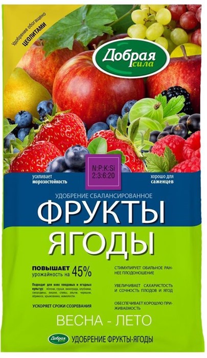 Удоб Добрая сила Фрукты-ягоды с цеолитами 0,9кг
