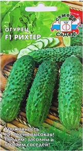 Огурец Рихтер F1 8шт Седек