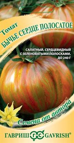 Томат Бычье сердце полосатое 0,05гр ГШ